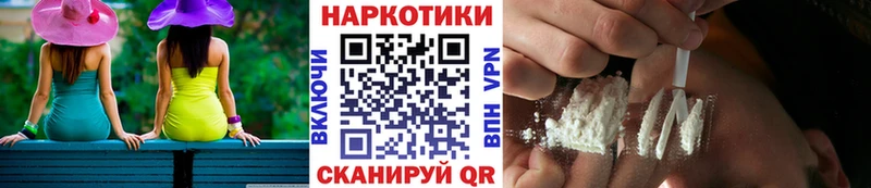 Где купить Кремёнки СОЛЬ Гашиш Каннабис COCAIN
