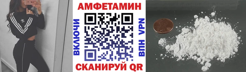 Amphetamine Premium цены наркотик Кремёнки