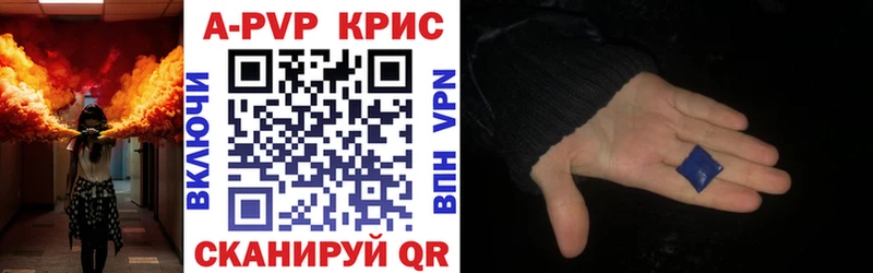A-PVP VHQ  Кремёнки 