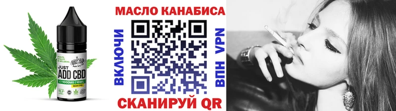 дарнет шоп  Кремёнки  Еда ТГК марихуана 