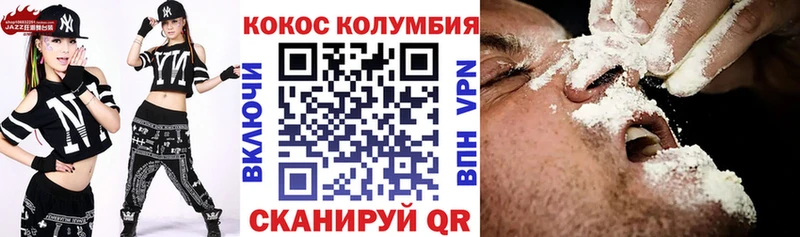 COCAIN FishScale  Кремёнки 