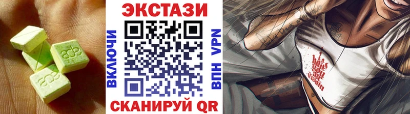 Экстази таблы  blacksprut как зайти  Кремёнки 