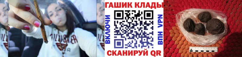ГАШИШ Premium купить наркотики сайты Кремёнки