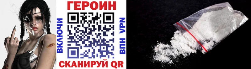 ГЕРОИН Афган как найти закладки Кремёнки