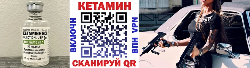 КЕТАМИН ketamine  Кремёнки 