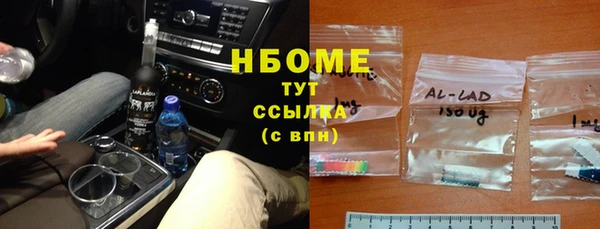 мяу мяу мука Армянск