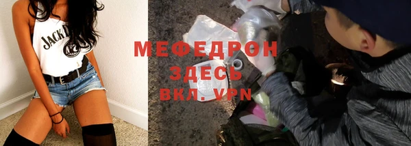 Альфа ПВП Аркадак