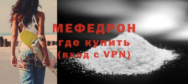 мяу мяу мука Армянск