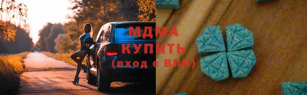 ПСИЛОЦИБИНОВЫЕ ГРИБЫ Арсеньев