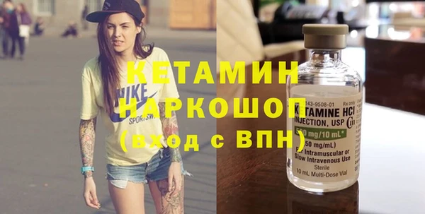 Альфа ПВП Аркадак