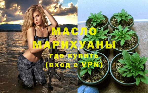 ПСИЛОЦИБИНОВЫЕ ГРИБЫ Арсеньев