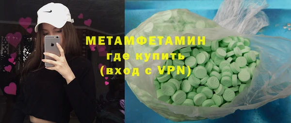 ПСИЛОЦИБИНОВЫЕ ГРИБЫ Арсеньев