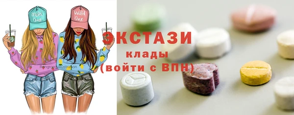 мяу мяу мука Армянск