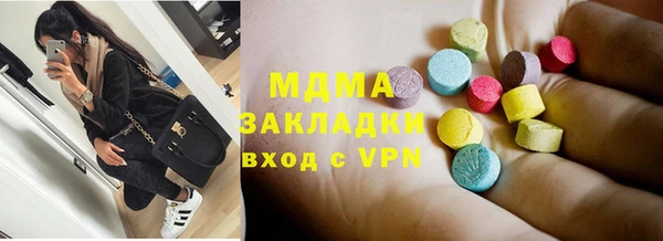 ПСИЛОЦИБИНОВЫЕ ГРИБЫ Арсеньев