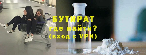 мяу мяу мука Армянск