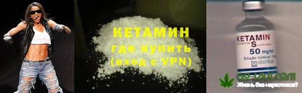 Альфа ПВП Аркадак