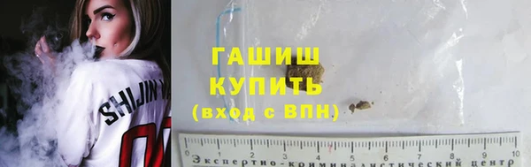Альфа ПВП Аркадак