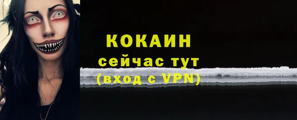 мяу мяу мука Армянск