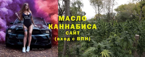 мяу мяу мука Армянск