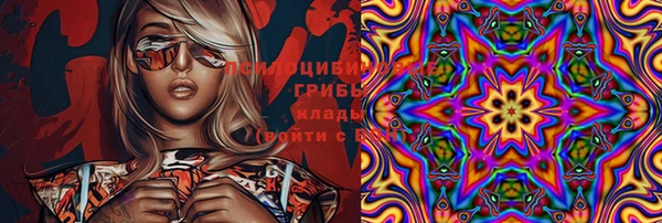 мяу мяу мука Армянск