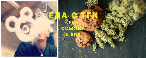 ПСИЛОЦИБИНОВЫЕ ГРИБЫ Арсеньев