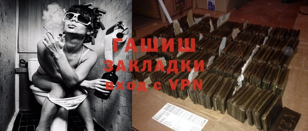 Альфа ПВП Аркадак