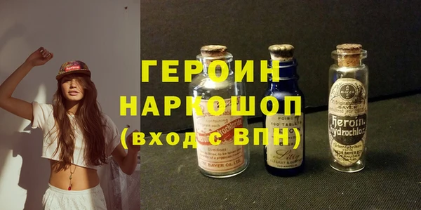 ПСИЛОЦИБИНОВЫЕ ГРИБЫ Арсеньев