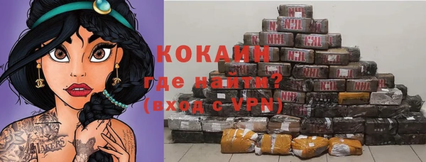 мяу мяу мука Армянск