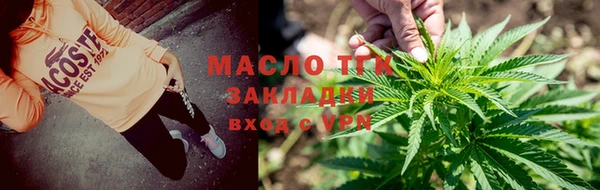 мяу мяу мука Армянск
