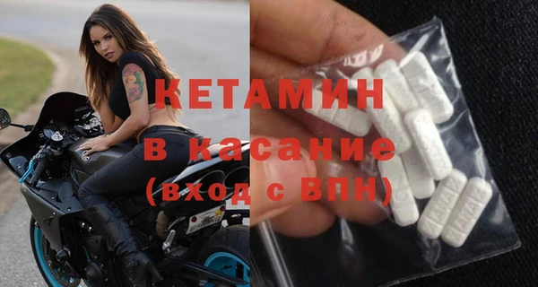 Альфа ПВП Аркадак