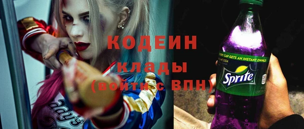 мяу мяу мука Армянск