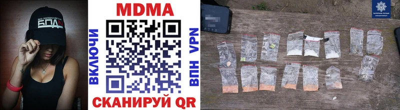 MDMA кристаллы  Кремёнки 