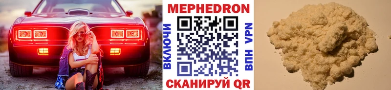 Меф мука  наркошоп  Кремёнки 
