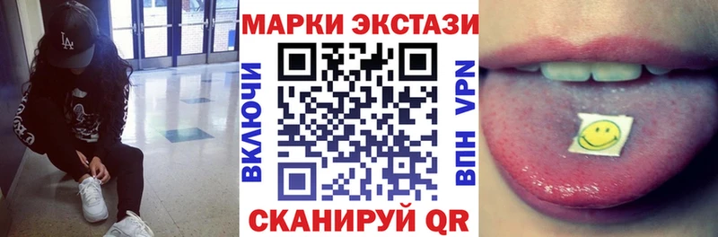 Наркотические марки 1,8мг Кремёнки