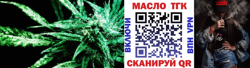 Дистиллят ТГК жижа  kraken tor  Кремёнки  продажа наркотиков 