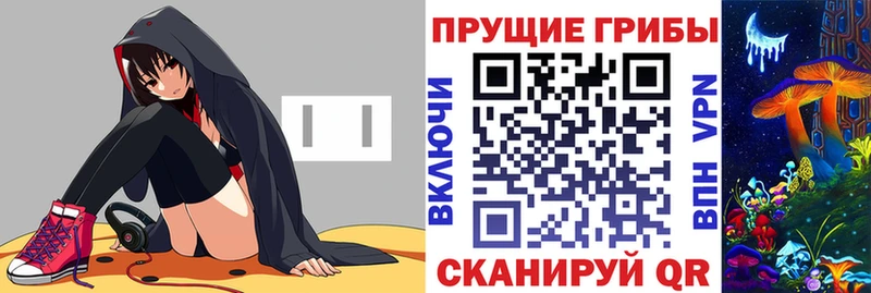 Галлюциногенные грибы мухоморы  Кремёнки 